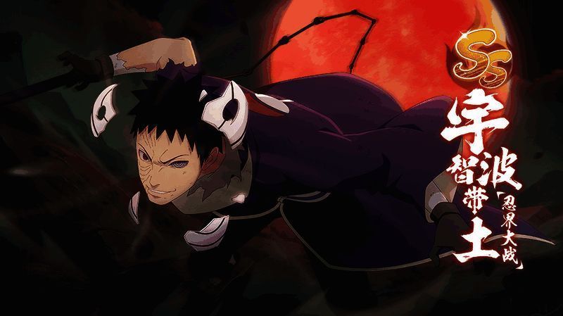 宇智波带土在战斗中施展神威结界，周围空间扭曲，气势逼人