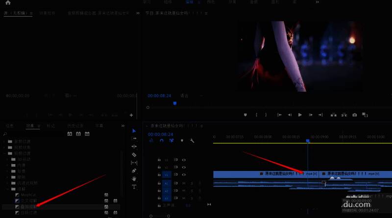 选择叠加溶解并拖放到时间轴