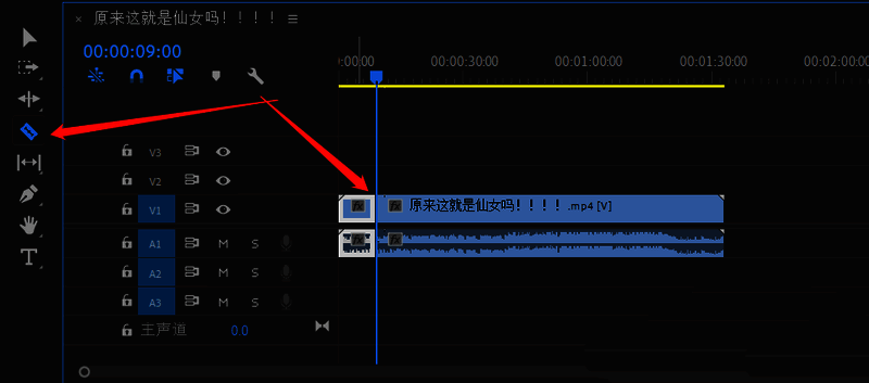 添加第二段视频形成交叠区域