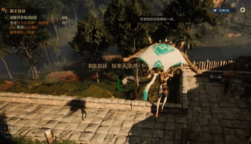 探索天赋树界面展示，重点标注了第一排耐力相关技能