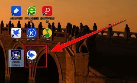 迅雷影音播放器主界面，桌面快捷方式被激活