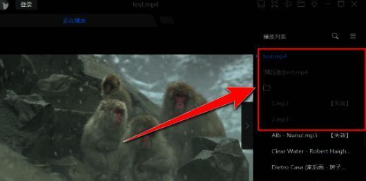 右键点击播放列表后弹出的菜单界面，包含多个功能选项