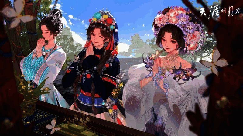 瑶族主题外观概念图，展示传统民族服饰的精致刺绣与色彩搭配