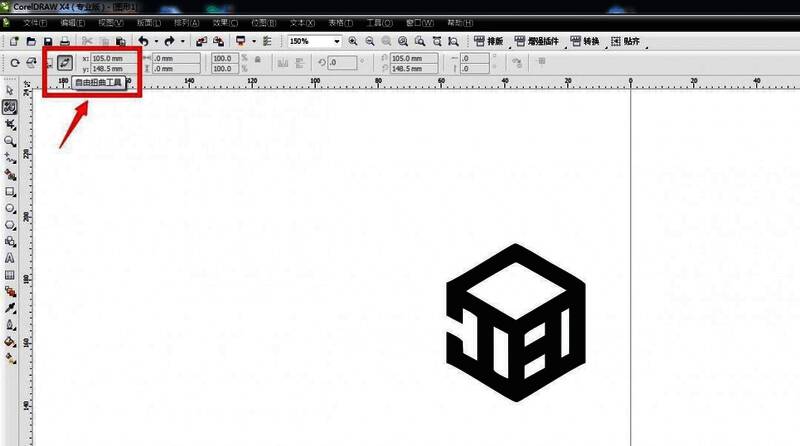 CorelDRAW属性栏中自由扭曲工具被勾选，界面中图形边缘出现多个控制点