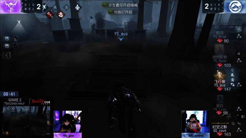 YS_gua飞行家成功地窖逃生三人三跑的激动人心场景