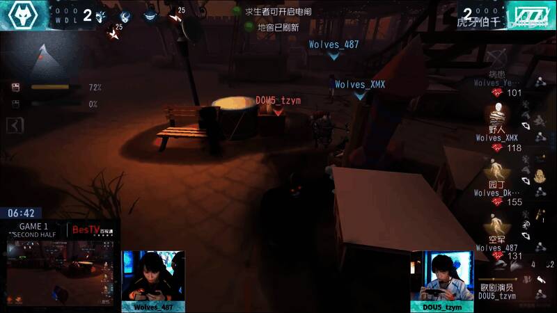 DOU5_tzym和Wolves_487围绕救人进行信号枪博弈的紧张画面