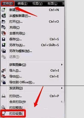 Adobe PDF打印机配置界面示意图