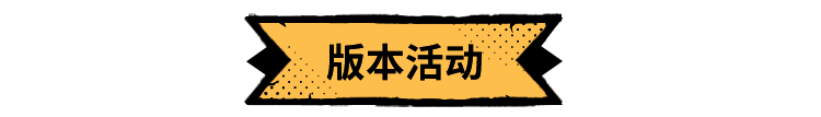 《超进化物语2》半周年宣传图，展示巨型怪兽与华丽特效