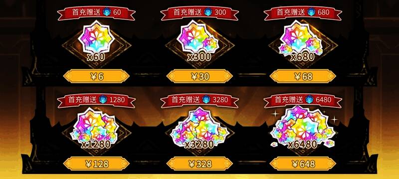 彩钻充值双倍重置公告，展示首次充值翻倍奖励