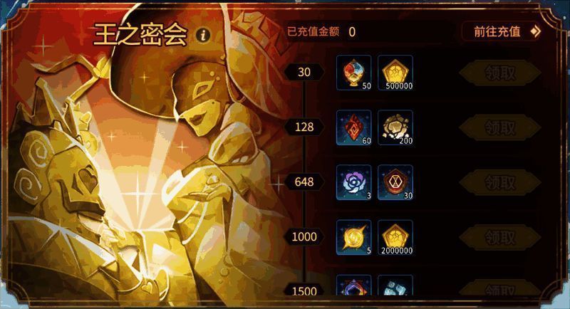 幽狱沸体立绘展示，展现极巨化状态与技能特效