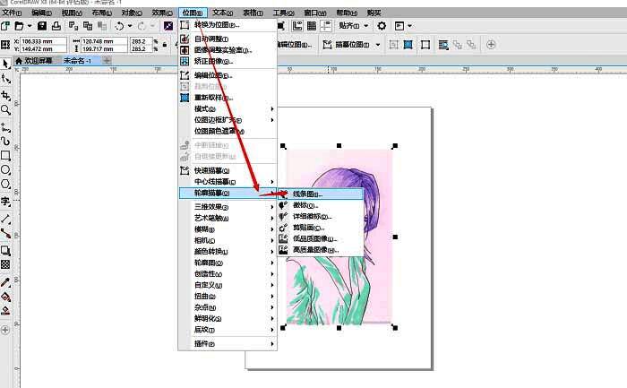 CorelDRAW中开启轮廓描摹功能，界面显示线条图设置面板