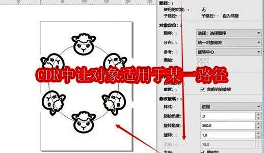 CorelDRAW界面示意图，展示工具栏与菜单选项