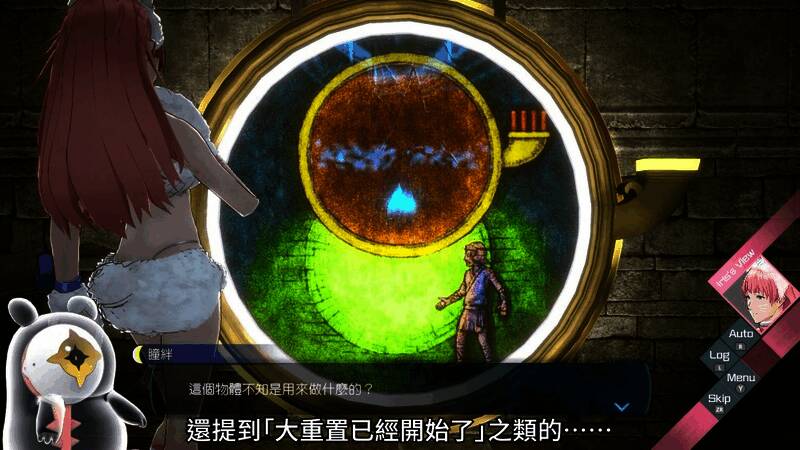 角色互动画面，展现主角与AI搭档的默契配合