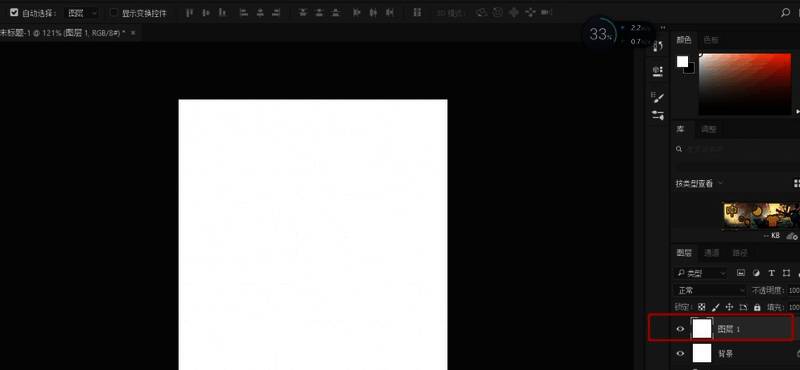 椭圆工具绘制出一个标准圆形轮廓