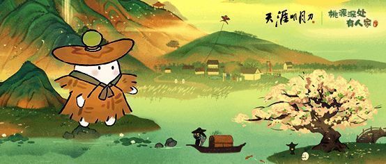 萝千里任务界面展示，角色站在森林背景前准备出发