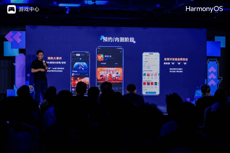 开发者分享成功案例，展示华为游戏中心扶持成果