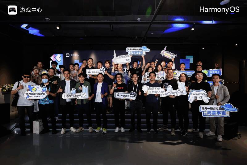 华为游戏中心代表总结发言，描绘鸿蒙游戏生态蓝图
