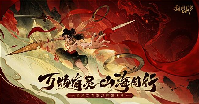 战斗场景截图，幻灵释放技能特效绚丽夺目