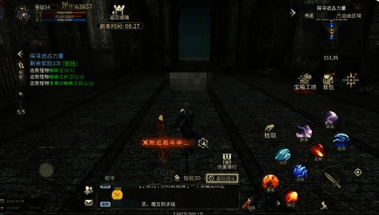 玩家在元素圣殿中挂机打坐，周围漂浮着各种魔法光效