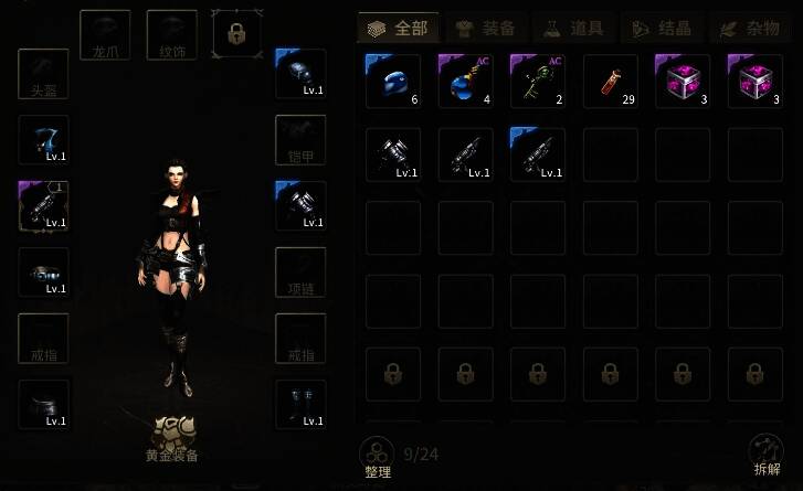 装备交易界面展示，列表显示各类装备价格及数量