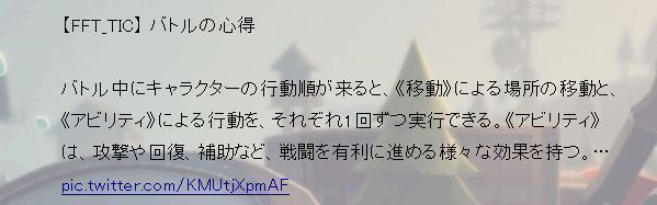 战场场景展示，多个角色在网格地图中展开激烈交锋