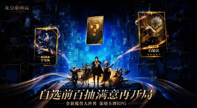 游戏主界面展示丰富的角色收集与养成系统，界面布局清晰功能齐全