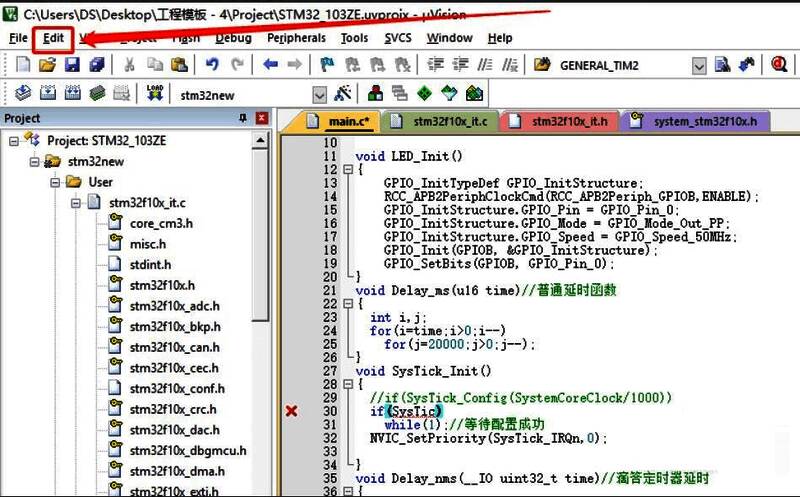 Edit菜单展开后的选项列表，Configuration条目被高亮显示