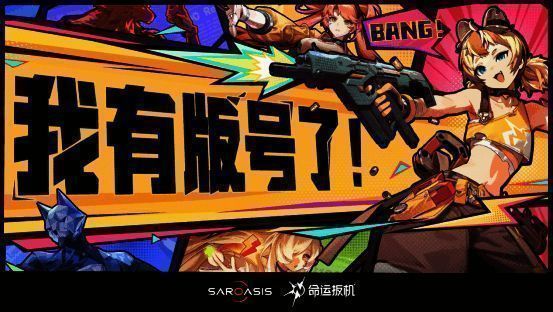 游戏宣传图，展现未来科技感与二次元风格的完美融合