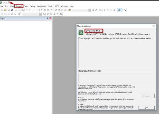 Keil uVision界面，顶部菜单显示Project选项，下方为新建项目按钮