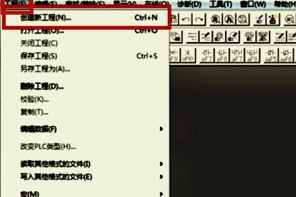 创建新工程对话框，显示可选的PLC系列列表