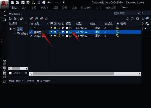 颜色设置界面截图，多种颜色可供选择