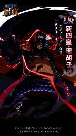 黑胡子技能展示，全场压制与高爆发输出