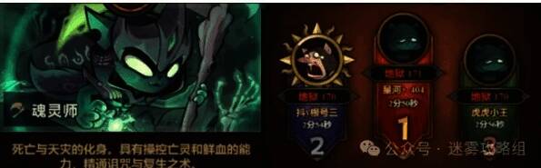 魂灵师释放剪刀技能，光影交错极具视觉冲击力