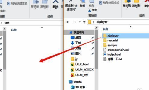 项目文件夹结构展示，桌面显示包含ckplayer文件夹的开发目录