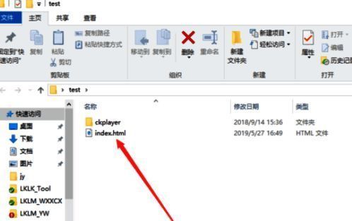 代码编辑器界面截图，显示正在创建的新HTML文件