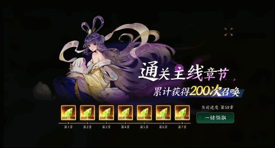 游戏内召唤界面截图，多种召唤石堆叠摆放，背景为神秘山海世界地图