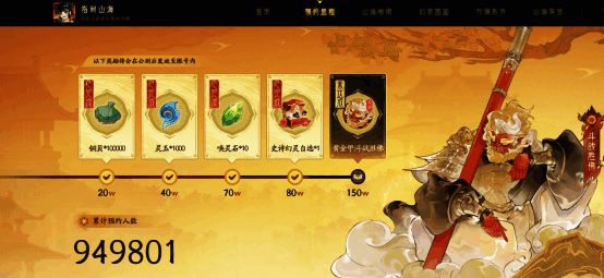斗战胜佛限定皮肤黄金甲展示，身披金色铠甲，手持金箍棒，威武霸气