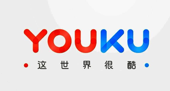 优酷视频客户端界面展示，主界面上方显示清晰菜单选项