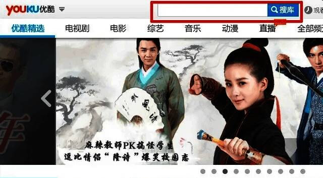 优酷安装向导界面，展示自定义安装路径设置窗口
