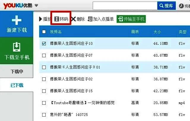 视频搜索结果页面，展示多个热门影视作品缩略图