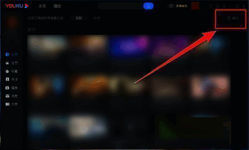 清空按钮特写图，提示用户点击进行下一步操作