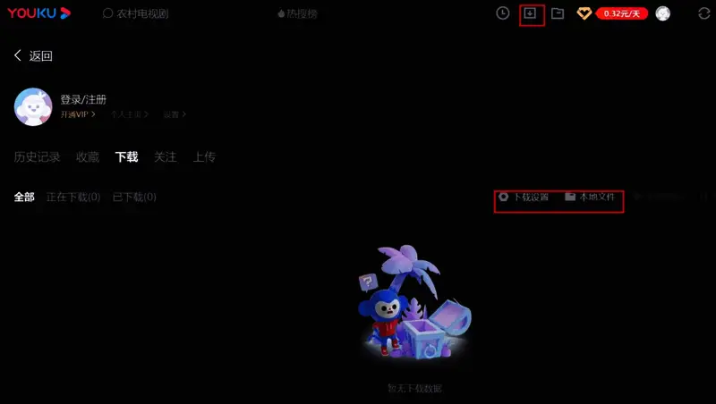 优酷客户端下载文件夹界面截图，显示多个缓存视频文件列表