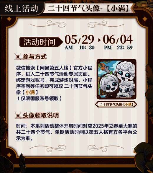 破轮三兄弟在果园中快乐摘果子的画面，呈现出温馨轻松的游戏场景