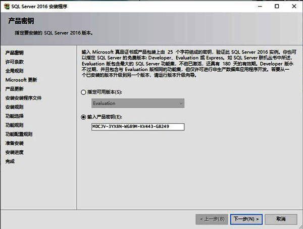 SQL Server安装向导初始界面，提示点击下一步继续