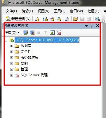 SQL Server已成功连接界面截图