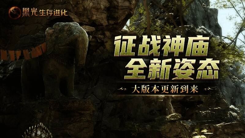 玩家操控角色在神庙地图中与巨型BOSS青龙激战，特效华丽