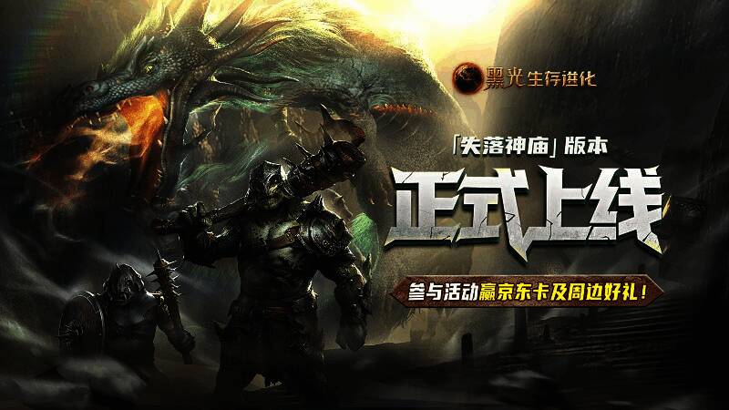 玩家在社交平台上分享攻略截图，评论区互动热烈