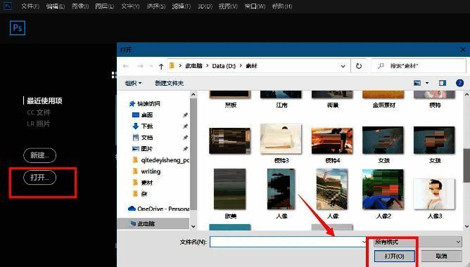 滤镜菜单界面展示，高亮显示场景模糊选项