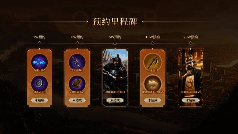 游戏宣传图展示玩家指挥军队征战四方的宏大场面，天空中浮现多个文明图腾象征多文明交汇