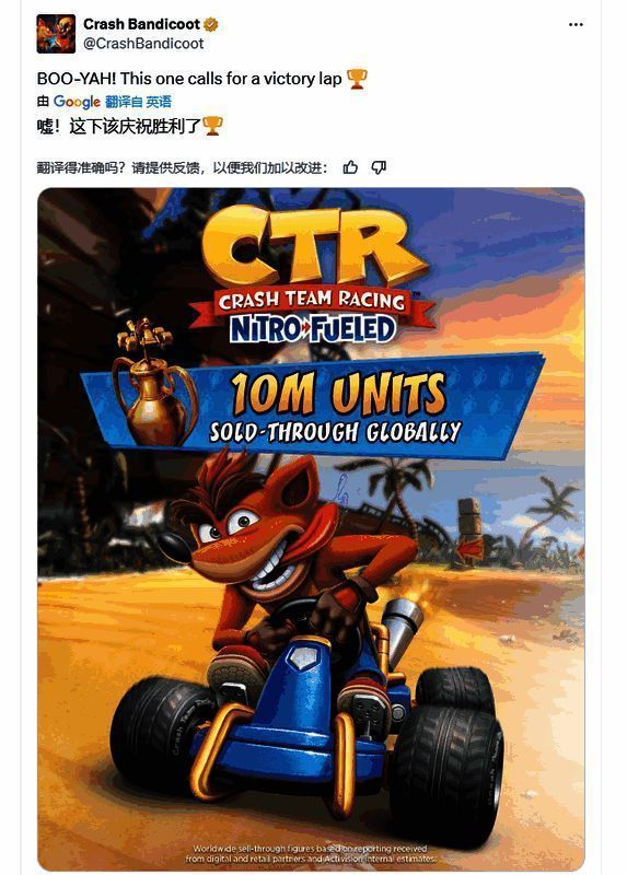 Activision官方发布的《古惑狼赛车氮气加速》销量破千万庆祝图，背景为游戏主角卡丁车飞驰瞬间